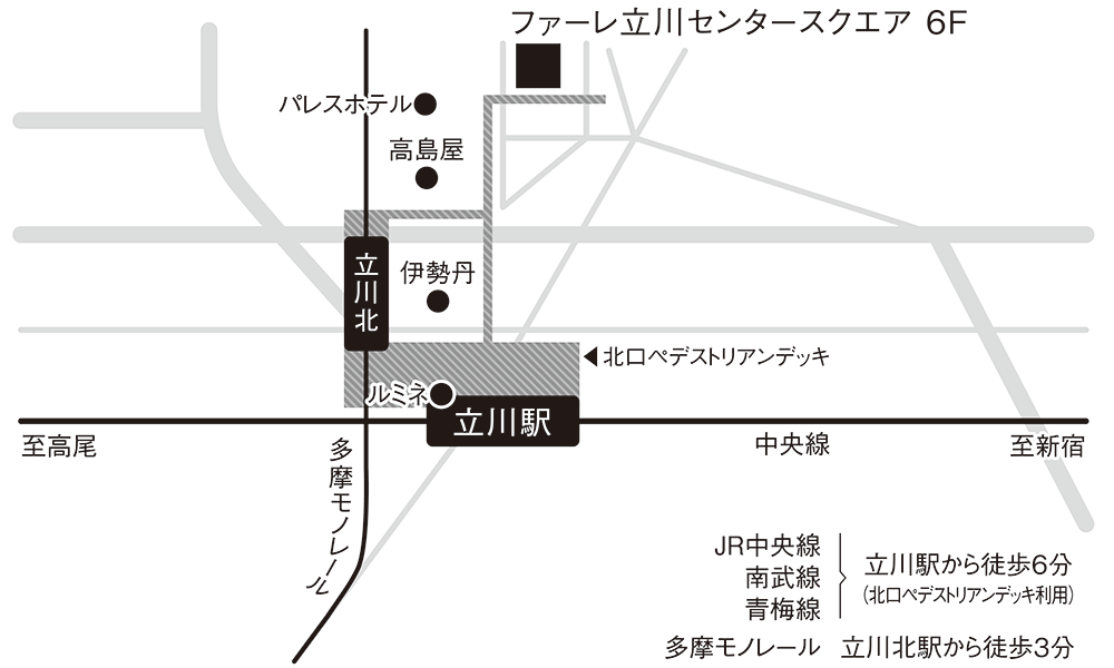 ファーレ立川センタースクエア