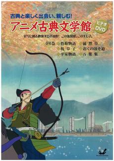 教育ソフト Dvd ビデオ 商品紹介 学校教育 中 高校生 教育ソフト Dvd ビデオ 商品紹介 学校教育 中 高校生
