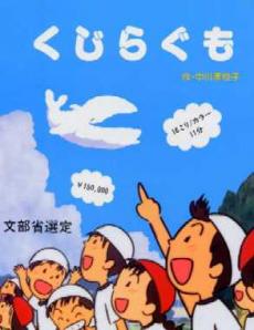 教育ソフト Dvd ビデオ 商品紹介 子ども向 アニメーション