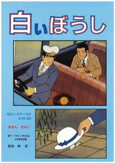 教育ソフト Dvd ビデオ 商品紹介 子ども向 アニメーション