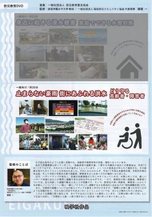 止まらない豪雨 街にあふれる洪水