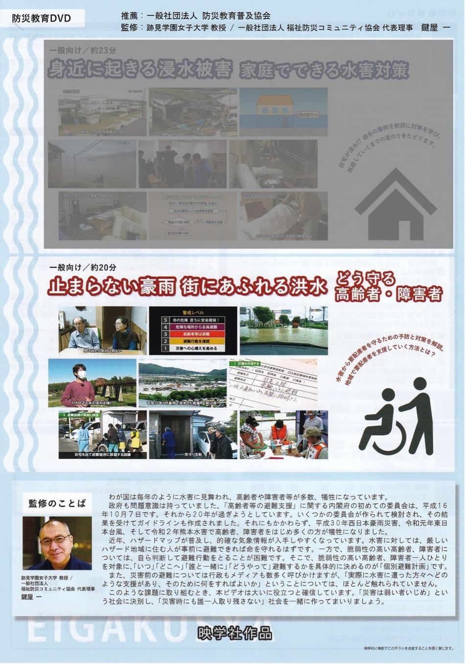 止まらない豪雨 街にあふれる洪水